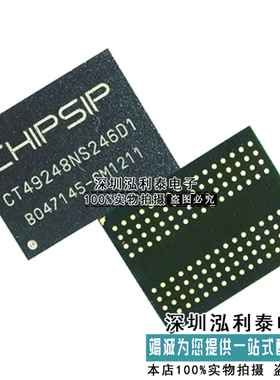 Qualcomm高通 WTR2965射频收发芯片WTR-2965-0-59FOWNSP-TR-07-1