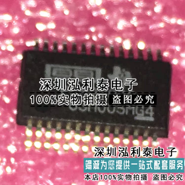 全新原装PCM2900C 正品现货PCM2900CDBR 封装SSOP28