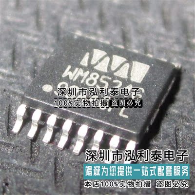 全新原装WM8524GEDT/R 正品现货WM8524G TSSOP16数据采集ADCs/DAC