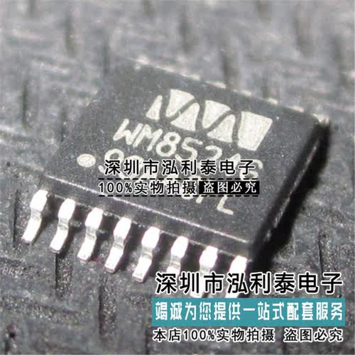 全新原装WM8524GEDT/R 正品现货WM8524G TSSOP16数据采集ADCs/DAC
