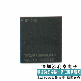 全新原装THGAF4G9N4LBAIR 64GB 正品现货 出售兼回收DDR内存芯片