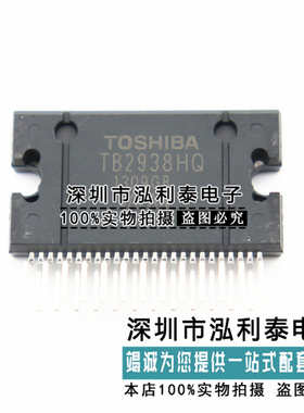 TB2956HQ TB2923HQ TB6600HG TB2938HQ TDA7388A UTCD1803 K