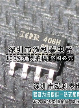 全新原装IRF7413Z 正品现货IRF7413 封装SOP-8