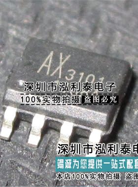 全新AX3101SA AX3101 贴片 SOP-8 降压开关调节芯片 AX3101SA