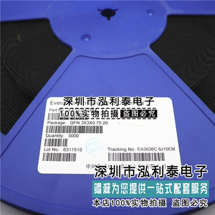 全新正品EA3036CQBR 原装现货EA3036C QFN20 贴片 电源管理芯片