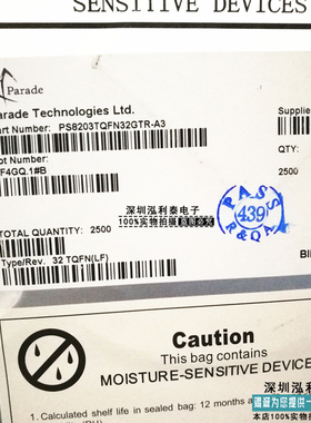 全新原装PS8203TQFN32GTR-A3 正品现货PS8203 8203 封装QFN32