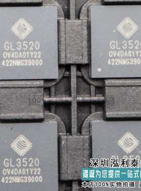 全新原装主控IC芯片 GL3520 正品现货高速USB3.0-HUB 品质保障