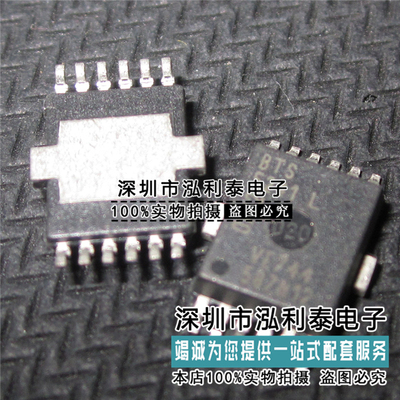 全新原装 BTS5241L 适用大众POLO/波罗电脑板BCM转向灯控制芯片