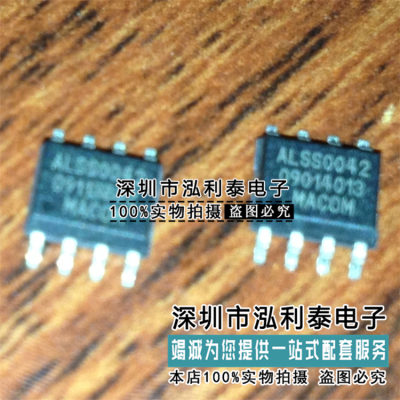 全新原装MAALSS0042TR-3000 正品现货ALSS0042 封装SOP8