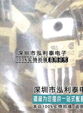 全新原装S202DS2 保真SHARP  正品现货 封装直插TO220-4脚