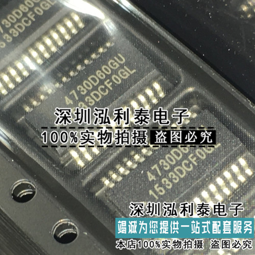 全新原装SI4730-D60-GUR 收音IC 正品现货4730D60GU