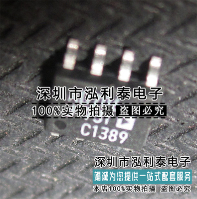 全新原装AD706J AD706JR AD706JRZ SOP-8 电流双运算放大器芯片