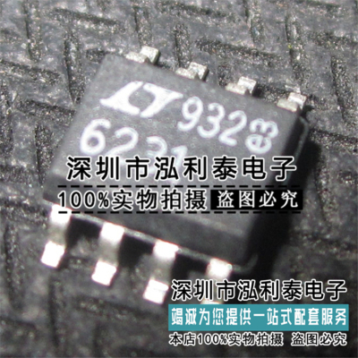 全新原装LT6231CS8 正品现货LT6231CS8#PBF 丝印6231 封装SOP8