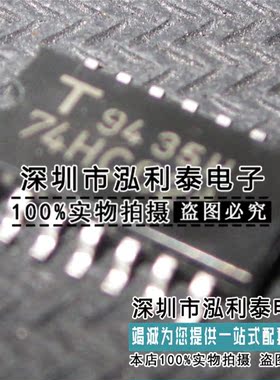 全新原装TC74HC02AF 正品现货74HC02A封装 SOP-14