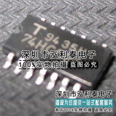 全新原装TC74HC02AF 正品现货74HC02A封装 SOP-14
