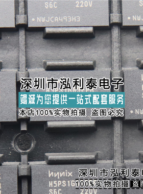 全新原装丝印D9TPH 存储芯片 BGA封装 正品MT40A1G16WBU-083E:B