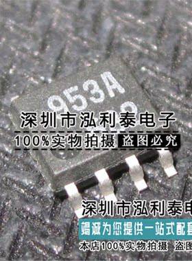 全新原装953A 正品现货M51953A M51953AFP 封装SOP8