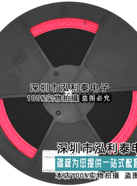 全新原装RDA5875Y 蓝牙芯片正品现货RDA5875 封装QFN32 RDA