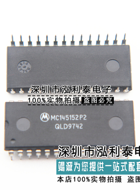 全新原装MC145152P2 封装直插DIP-28 PLL频率合成器