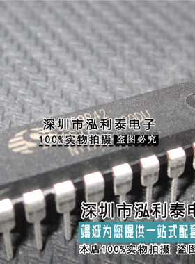 全新原装SH69P42 封装DIP