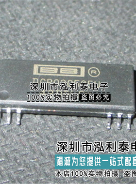 全新原装DCP020505U 封装SOP-12 BB 电源转换模块芯片  正品现货
