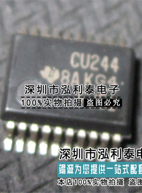 全新原装SN74CBT3244PWR 正品现货丝印CU244 进口封装SOP