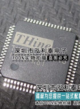 全新原装THC63LVD104S 封装QFP-64 正品现货THINE色彩LVDS接收器