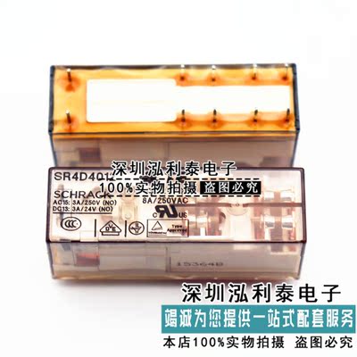 安全继电器SR4D4012 0-1415055-1全新原装 正品现货SCHRACK