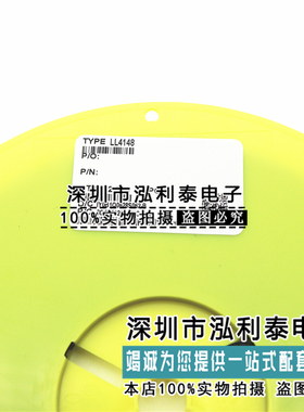 开关贴片1N4148 LL4148 IN4148 1206圆柱 玻封LL34 (2500个/盘)