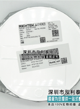 全新原装RT9718LGQW 正品RT9718L 丝印HR5 RICHTEK现货 WDFN