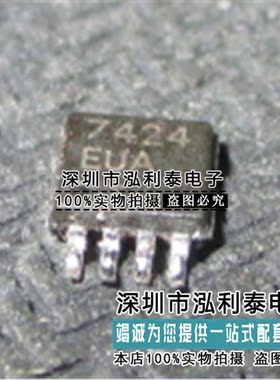 全新原装MAX7428EKA-T 正品现货MAX7424EUA MAX741DCAP+T