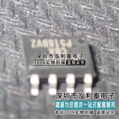 全新原装ICL7660CBAZ 正品现货ICL7660CBA ICL7660 封装SOP8