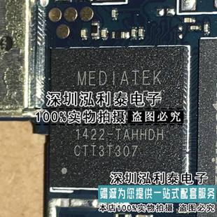 全新原装手机CPU芯片 MT6572A 正品现货MTK6166V MT6166V