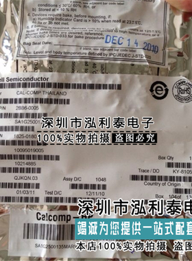 全新原装SN104962 封装BGA  正品现货2BB6-0005 SA1G2500135