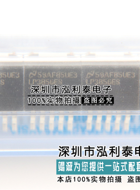 全新原装LP3856ES-3.3 低压降 (LDO) 调节器 稳压IC 封装TO-263-5