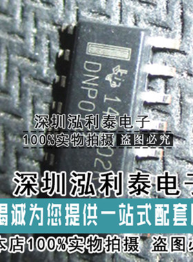 全新原装DNP012 正品现货DNA1004ACLF-EL质量保证DNA1002DSFP-EL