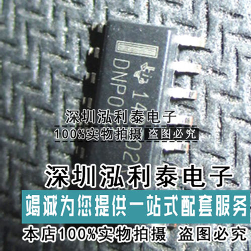 全新原装DNP012 正品现货DNA1004ACLF-EL质量保证DNA1002DSFP-EL
