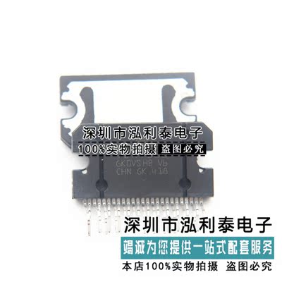 全新原装TDA7388 封装ZIP-25 音频放大器 正品现货