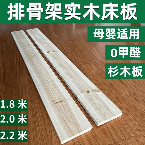 整块原木+零甲醛零添加+母婴级