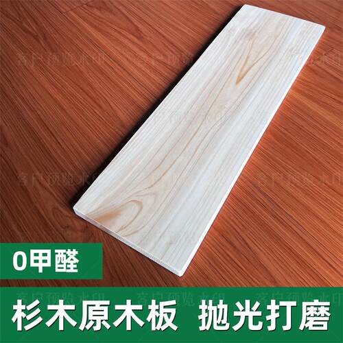 正方形长方形小木块垫块木方方块