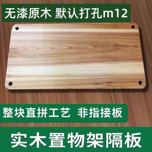 多层电器厨房桌面收纳置物架实木