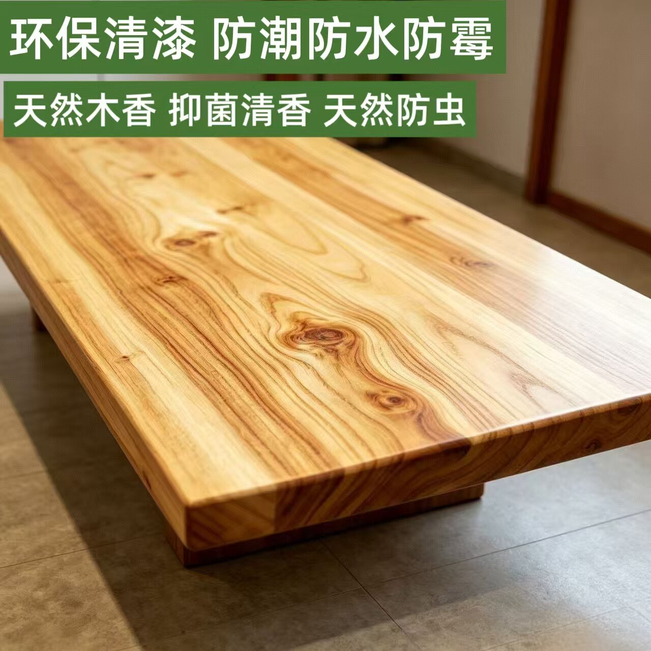 清漆款直拼香杉木板定制木板原木分层板片桌板面板材墙体一字隔板