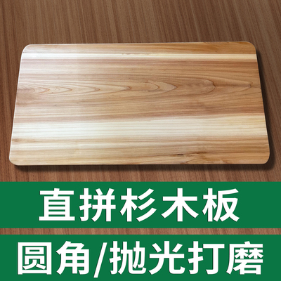 直拼香杉木板圆角木箱定制桌面厨房墙壁置物书架衣柜分层隔板货架