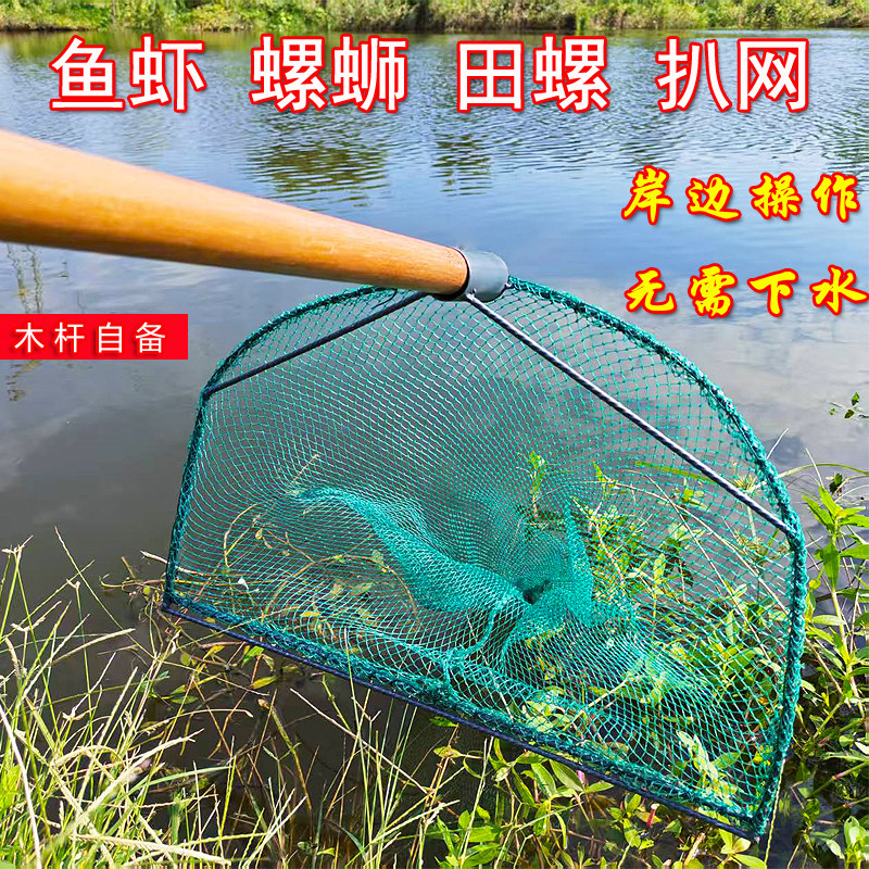 田螺耙网加粗老式螺丝耙子扒拉田螺神器入泥深耙螺捞螺神器耙子