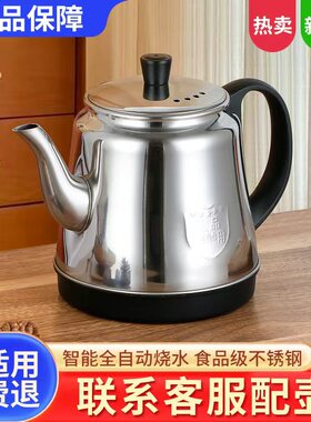 电茶炉茶吧机通用水壶