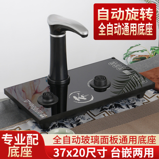 电茶炉底座茶几茶台茶桌电磁炉嵌入式茶艺炉自动上水烧水壶器主机