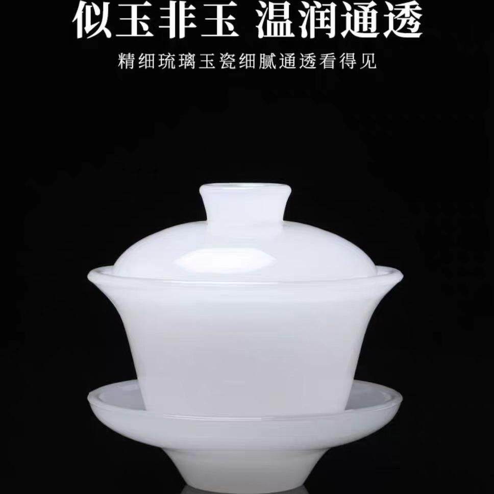 高档简约琉璃功夫茶具盖碗白玉瓷茶具办公室用会客功夫茶具套装