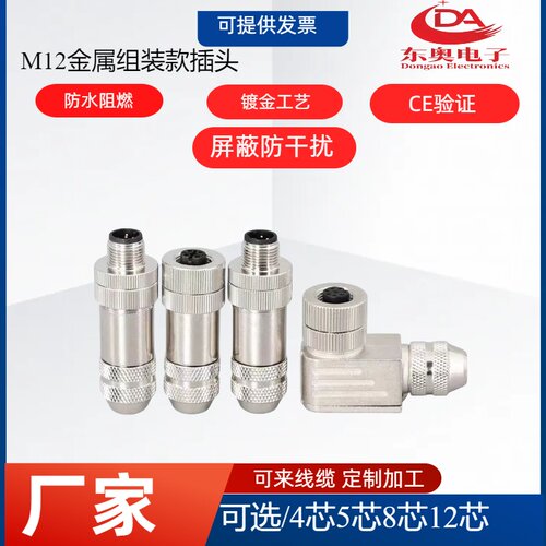以太网profine全金属网络传输