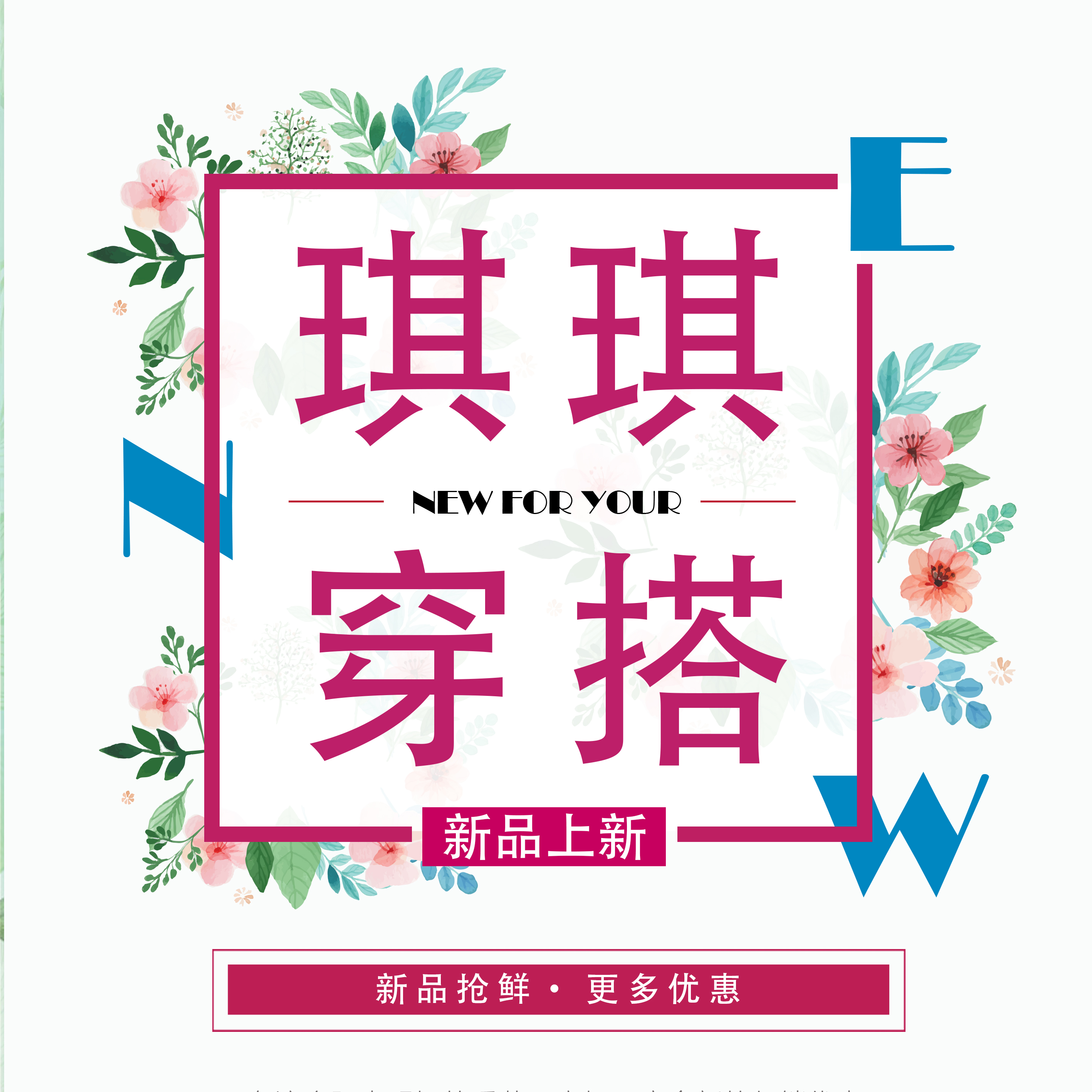 直播专拍19.9_虎窝淘