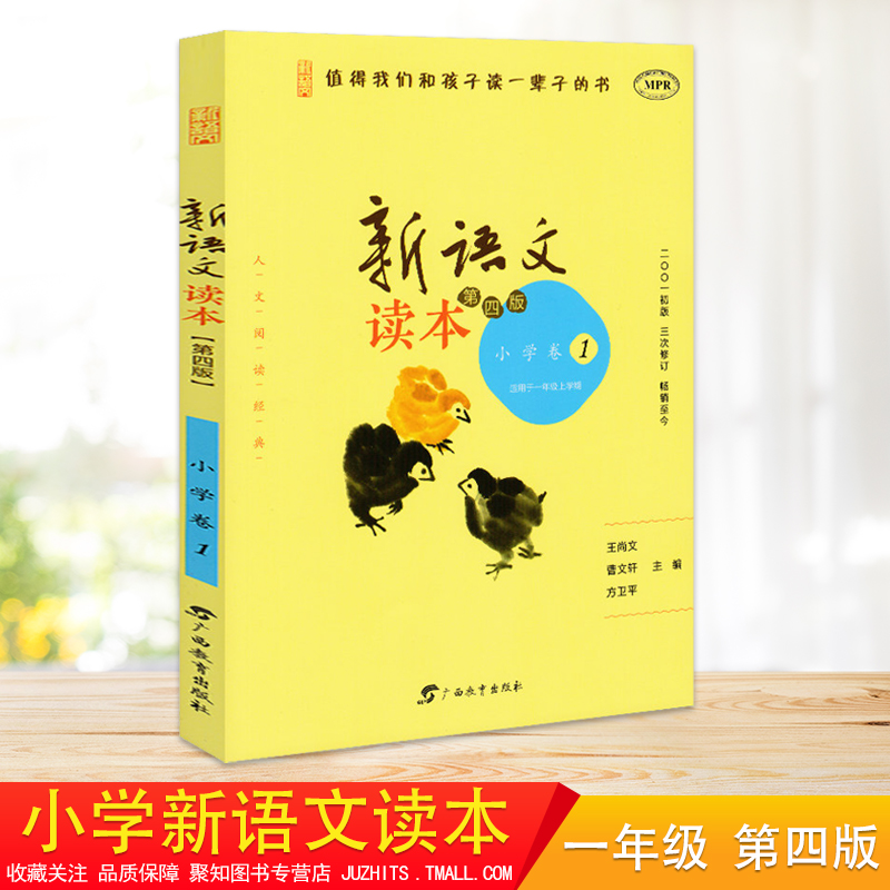 适合学生老师家长阅读